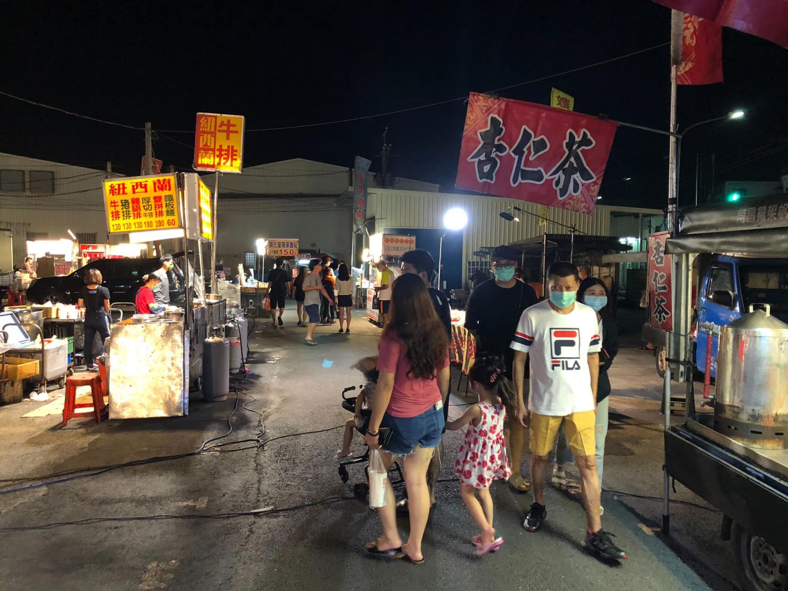 首場彰化夜市微解封　王惠美視察精誠夜市防疫情形 - https://www.watchmedia01.com