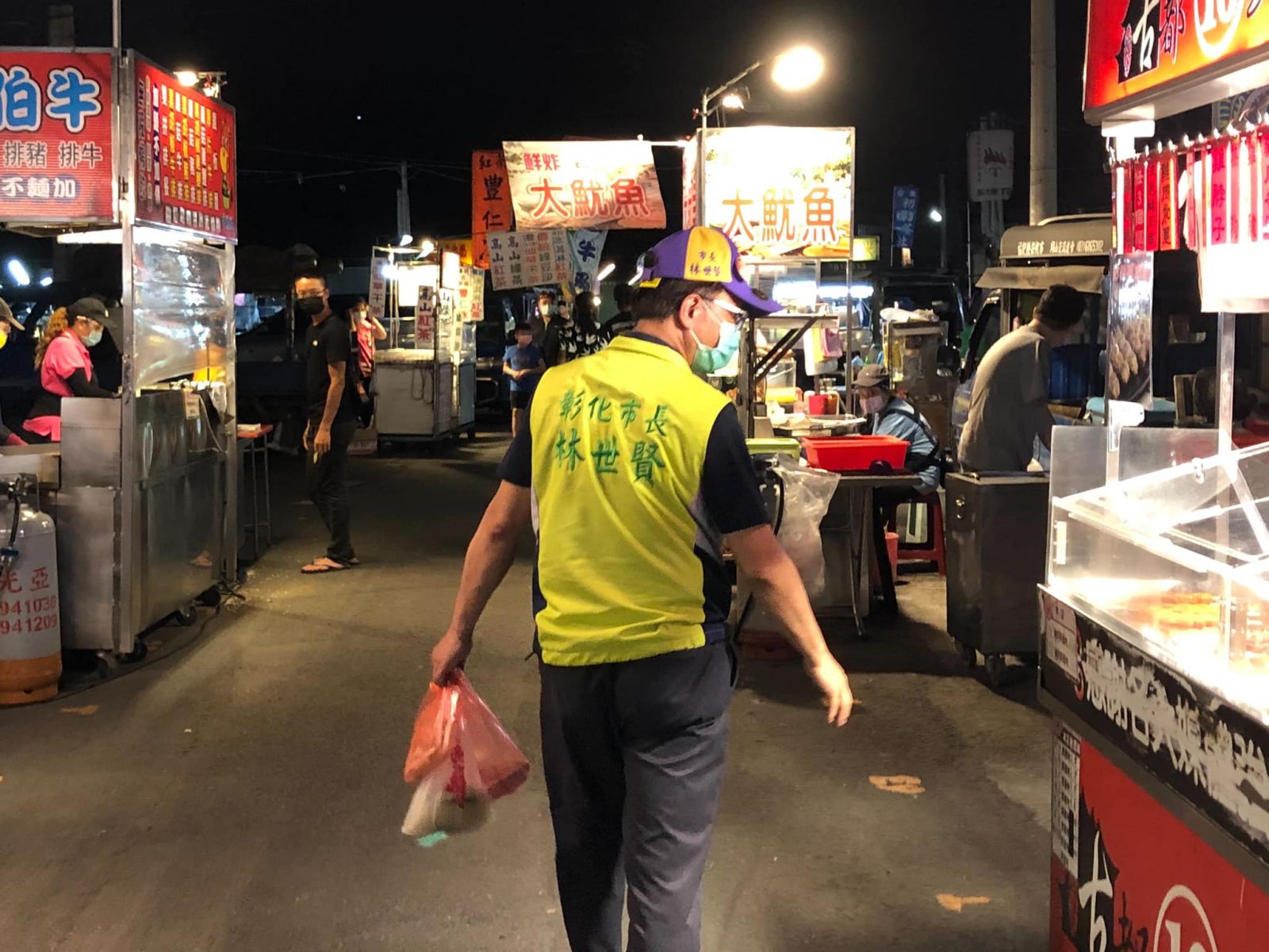 首場彰化夜市微解封　王惠美視察精誠夜市防疫情形 - https://www.watchmedia01.com