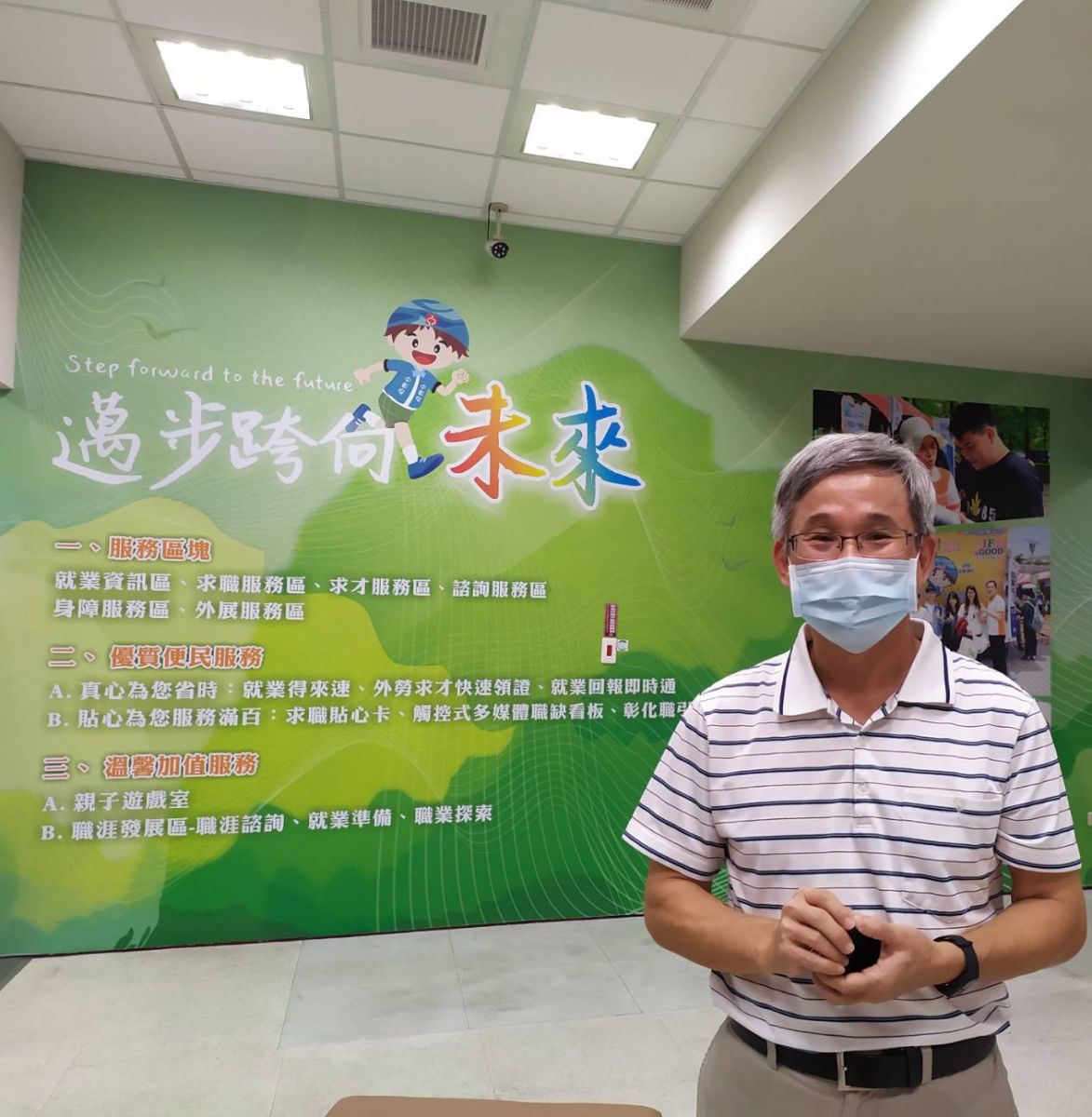 影／疫情下求職求才新模式　彰化就業中心辦視訊聯合徵才民眾預約踴躍 - https://www.watchmedia01.com