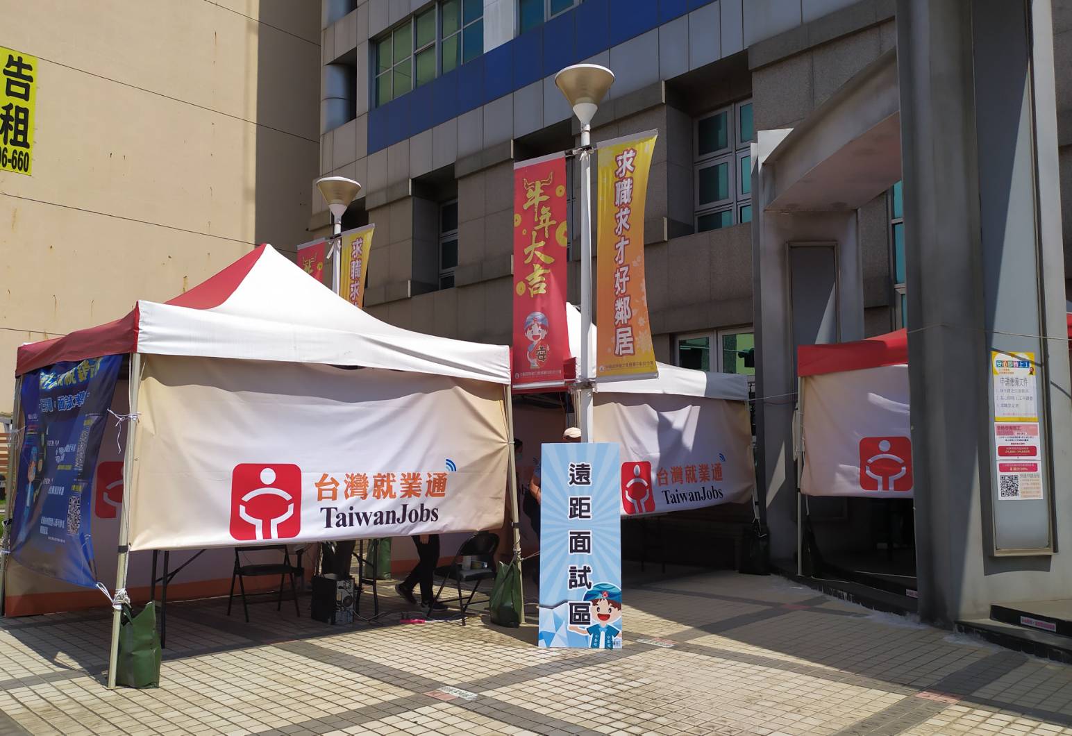 影／疫情下求職求才新模式　彰化就業中心辦視訊聯合徵才民眾預約踴躍 - https://www.watchmedia01.com