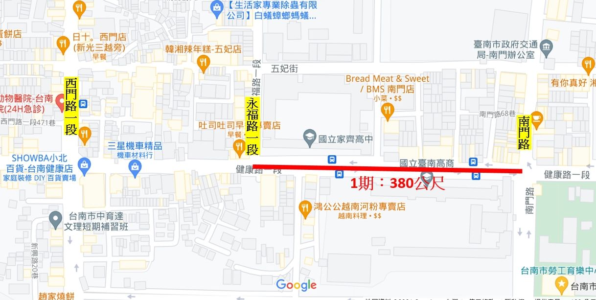 防疫期間宜施工　台水汰換台南健康路老舊管線 - https://www.watchmedia01.com