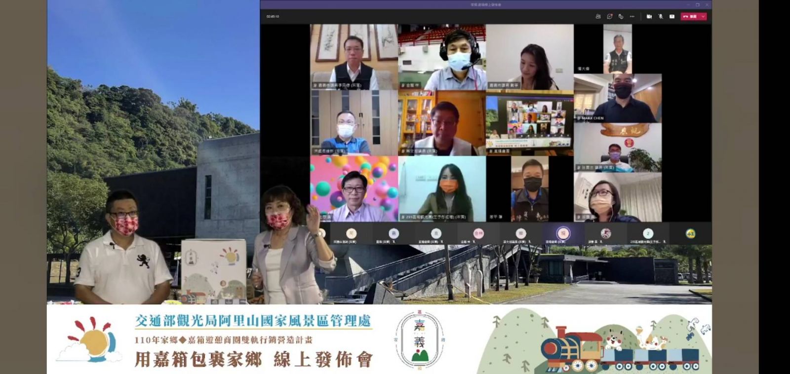 「家鄉嘉箱」線上發布 嘉義好料疫情間不缺席 - https://www.watchmedia01.com