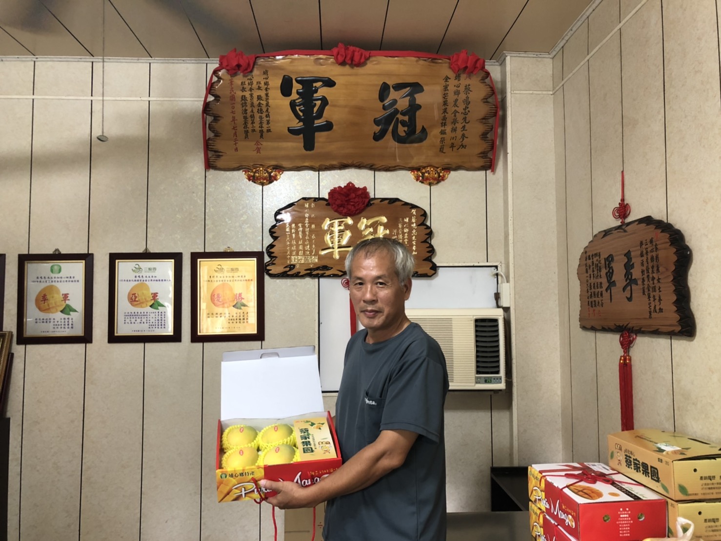 影／常勝軍！金蜜芒果評鑑蔡鳴忠奪下三連霸 - https://www.watchmedia01.com