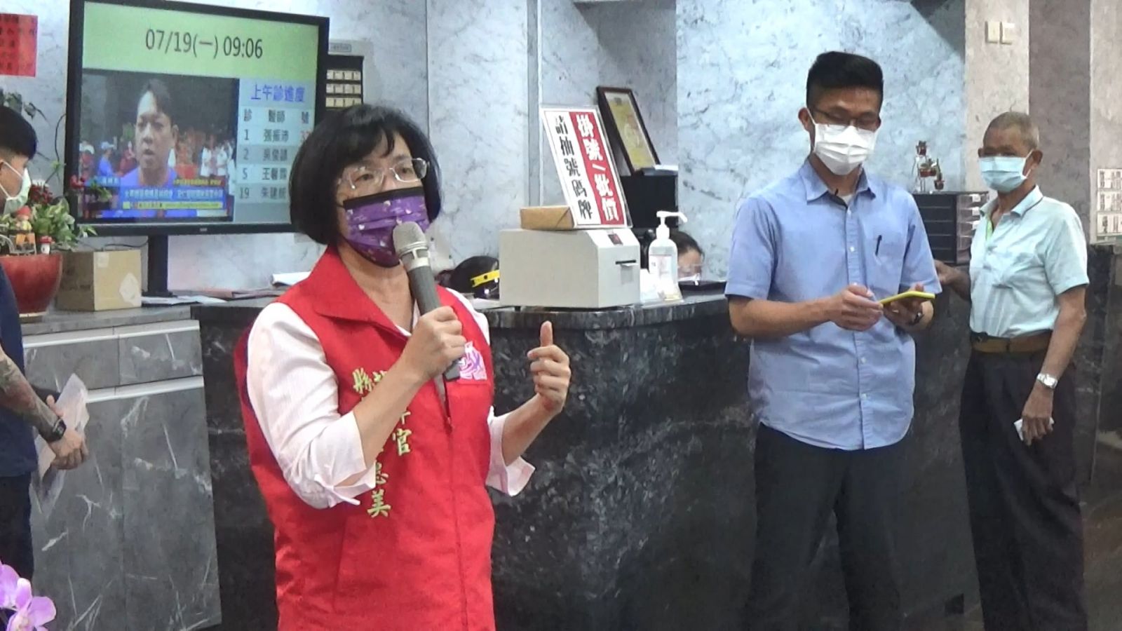 影／上前線感謝醫護辛勞　王惠美自備麥克風催施打率 - https://www.watchmedia01.com