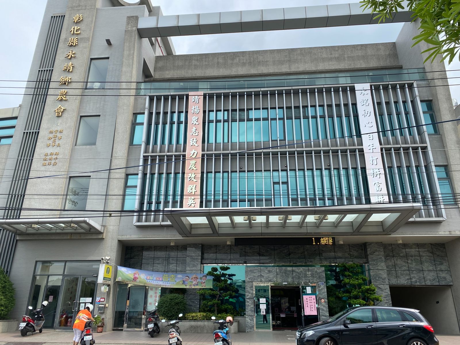 彰化縣四鄉鎮農會總幹事第二輪遴選　二水鄉前總幹事力挽狂瀾 - https://www.watchmedia01.com