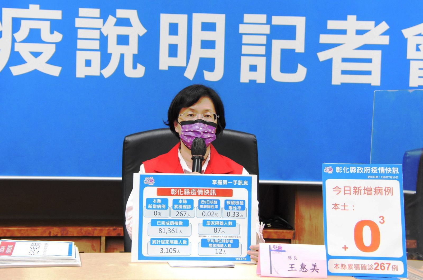影／家教男特殊性社交活動鏈4人確診　恐成為另一波未爆彈 - https://www.watchmedia01.com