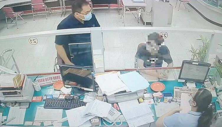 30歲男陷網愛 「女友」要5萬打疫苗警即時攔阻 - https://www.watchmedia01.com