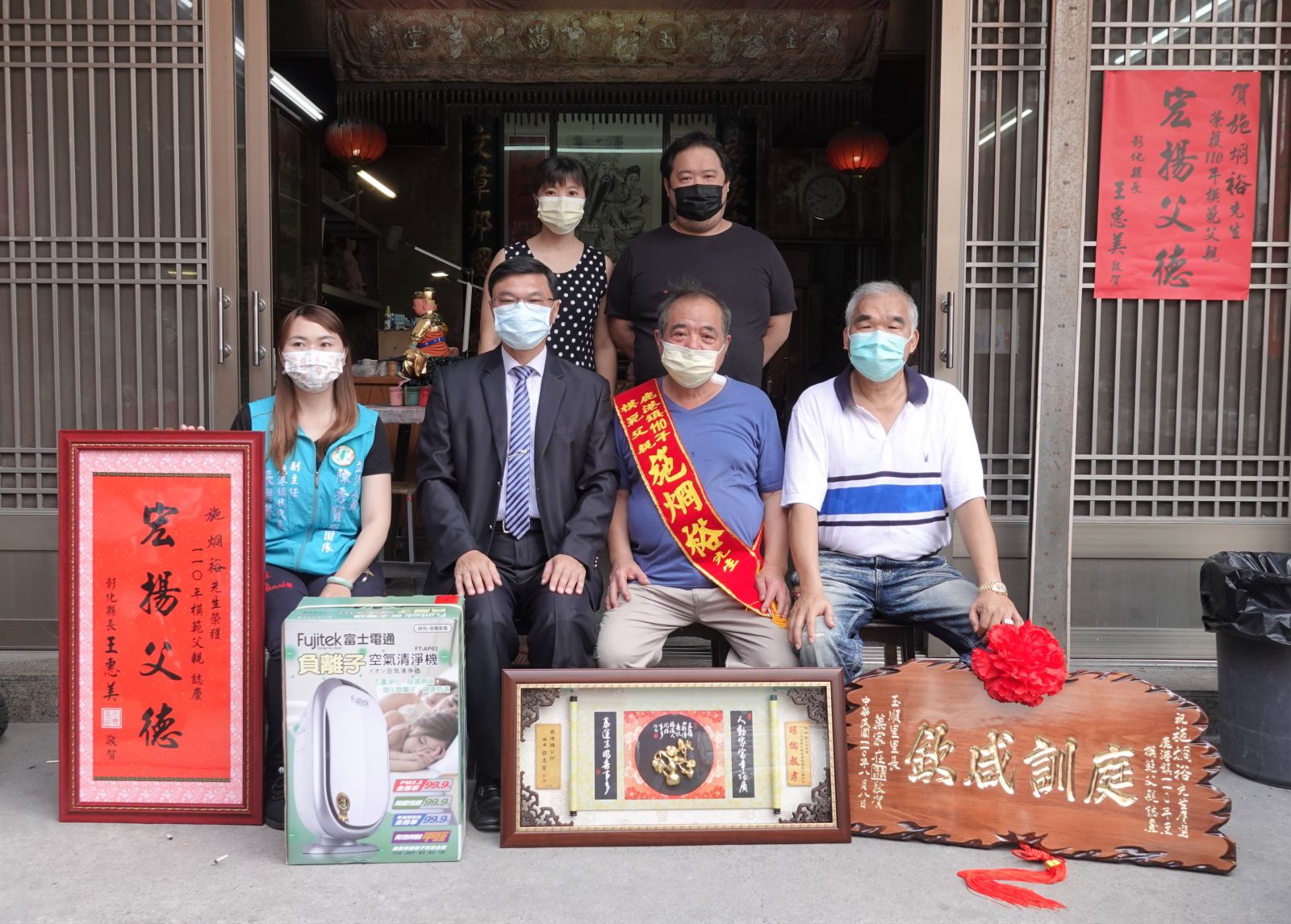 影／鹿港鎮長許志宏「呼便達」表揚模範父親施炯裕 - https://www.watchmedia01.com