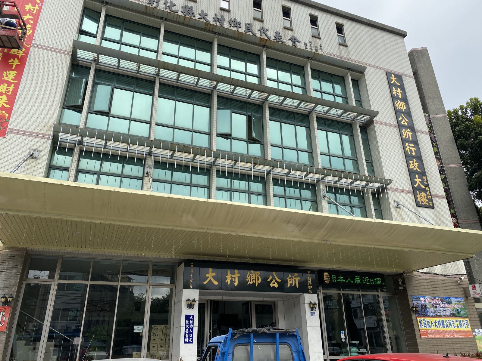 正新輪胎創辦人遺產稅　大村鄉民關心每人2000元禮金今年可領嗎？ - https://www.watchmedia01.com
