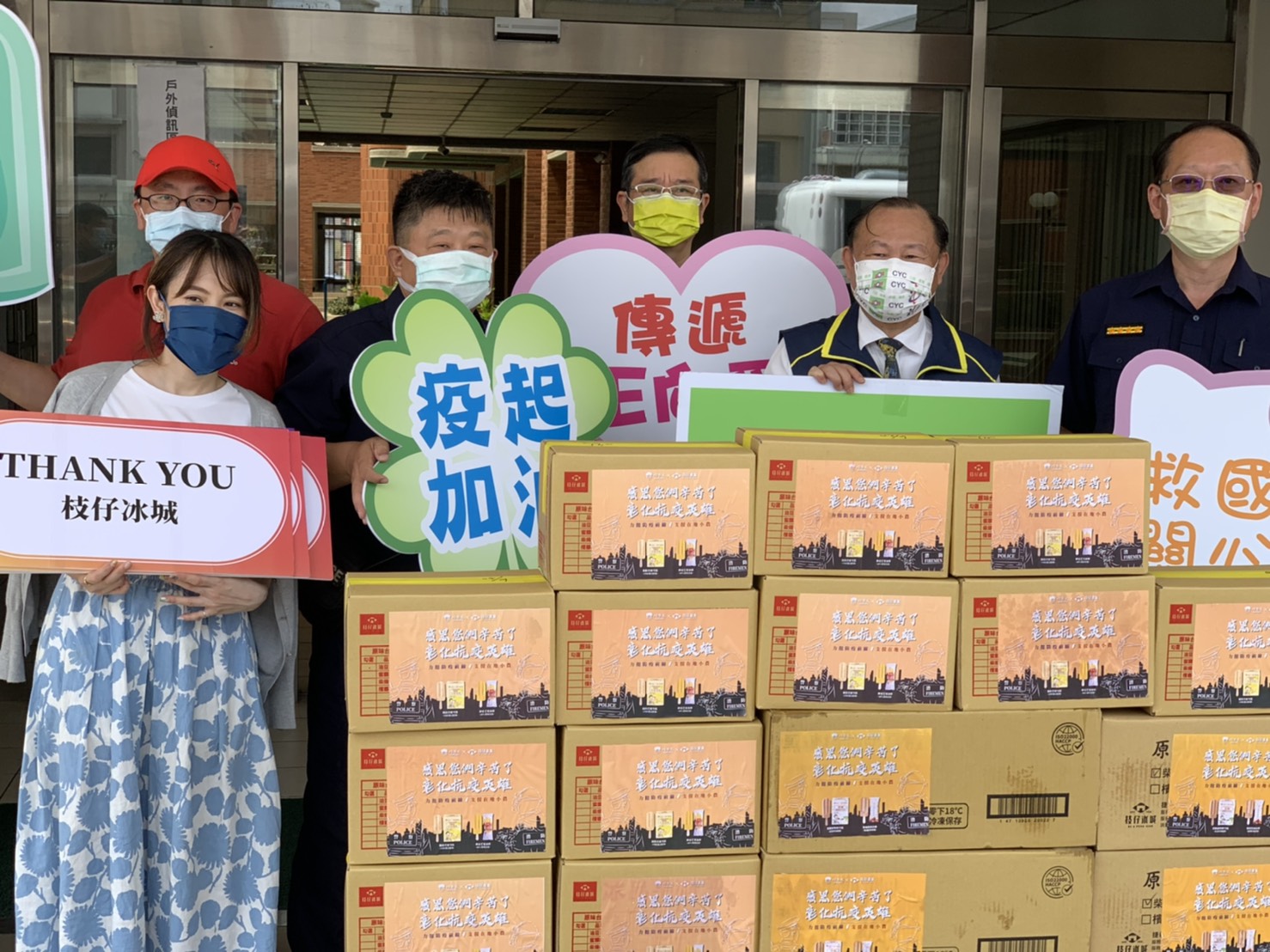 影／透心涼！百年冰店贈萬支枝仔冰　警、消大快朵頤 - https://www.watchmedia01.com