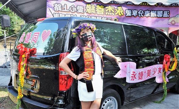 抗疫女神賈永婕送上生日大禮　贈原鄉8人座防疫交通車 - https://www.watchmedia01.com