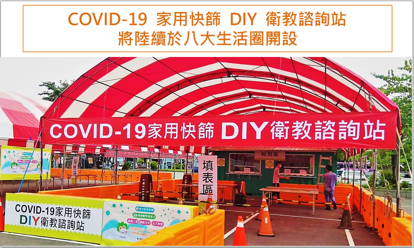 影／彰化縣第二輪預約接種六都以外最多　完成接種率98%以上 - https://www.watchmedia01.com