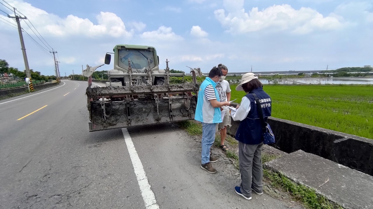影／防農耕機具掉泥塊汙染道路　環保局聯合查緝小組主動出擊 - https://www.watchmedia01.com