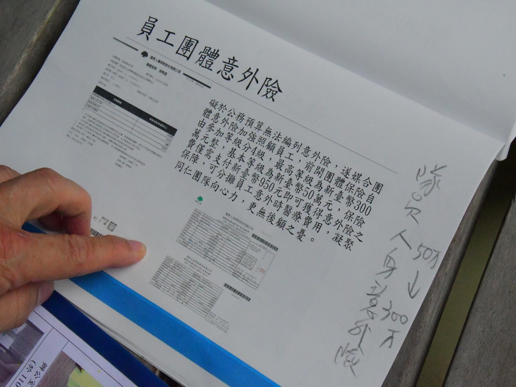 資源回收創佳績 員林市清潔隊獲全國資源回收考核優等獎 - https://www.watchmedia01.com