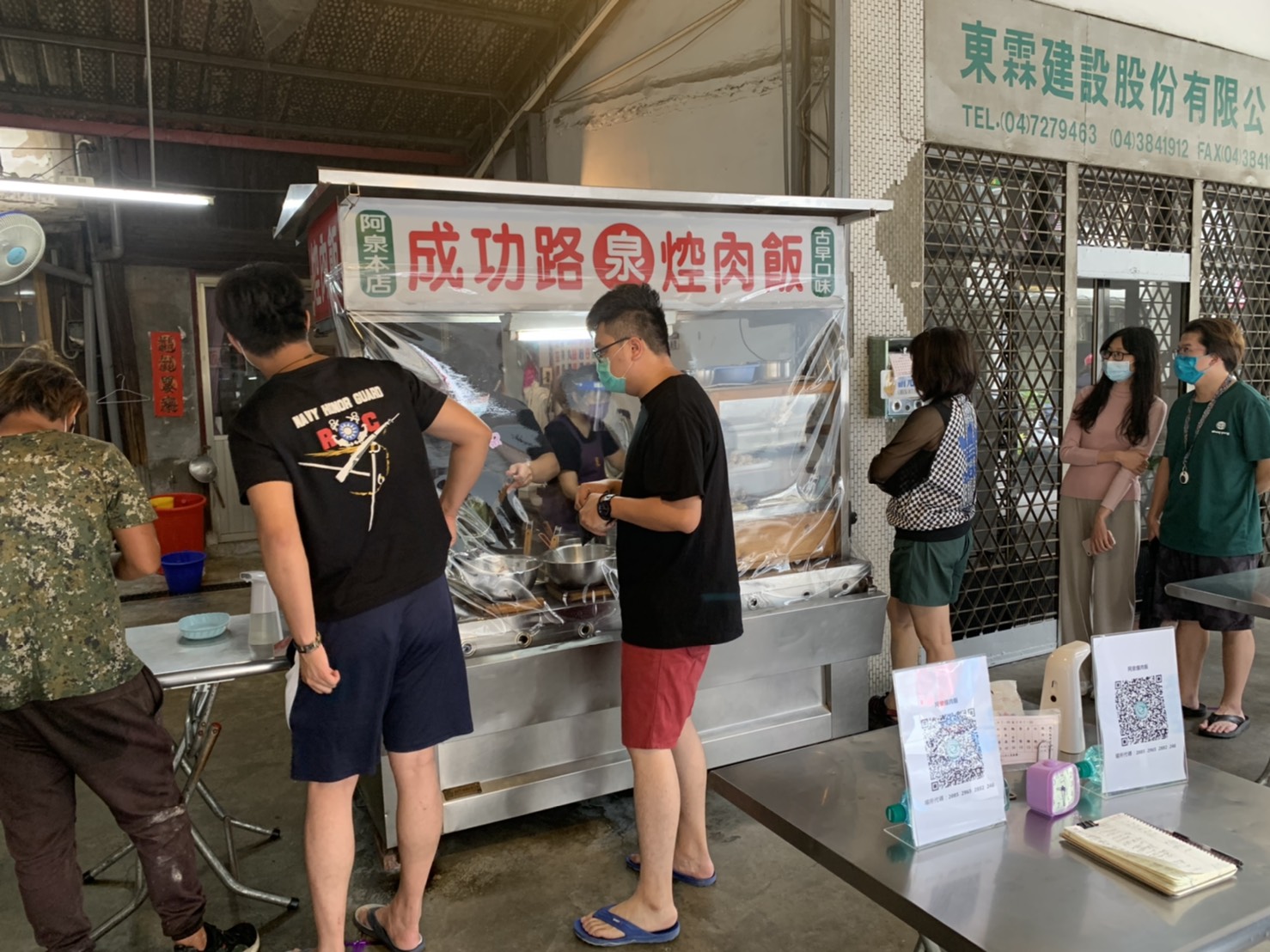 影／賺錢不是唯一　彰化知名小吃仍維持外帶不開放內用 - https://www.watchmedia01.com