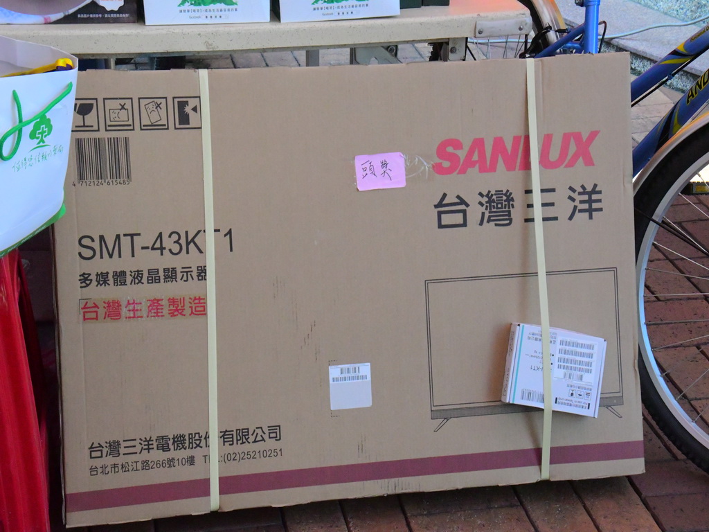 捐血送電視 全仁慈善會大手筆15萬元摸彩品送挽袖愛心人 - https://www.watchmedia01.com