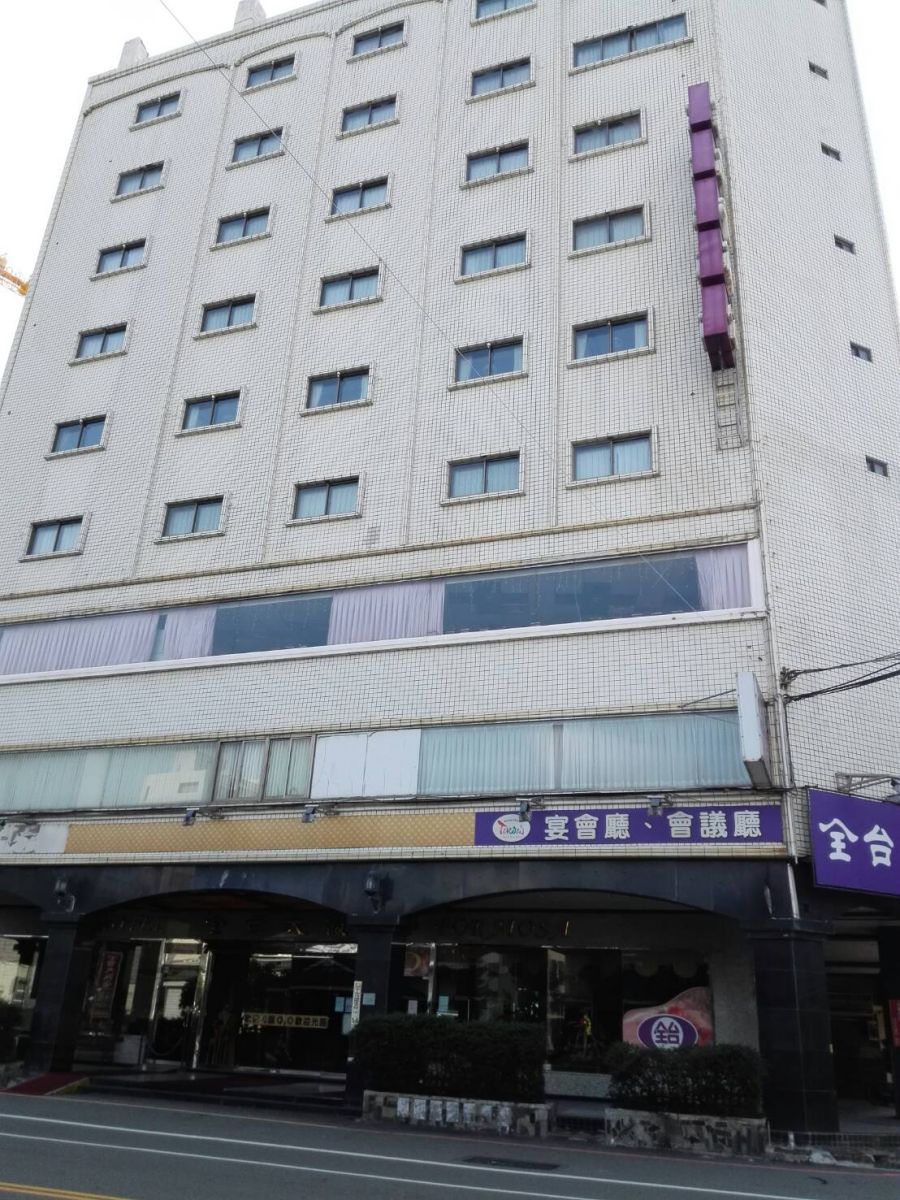 不敵疫情衝擊！ 彰化市老字號全台大飯店吹熄燈號委託房仲求售 - https://www.watchmedia01.com