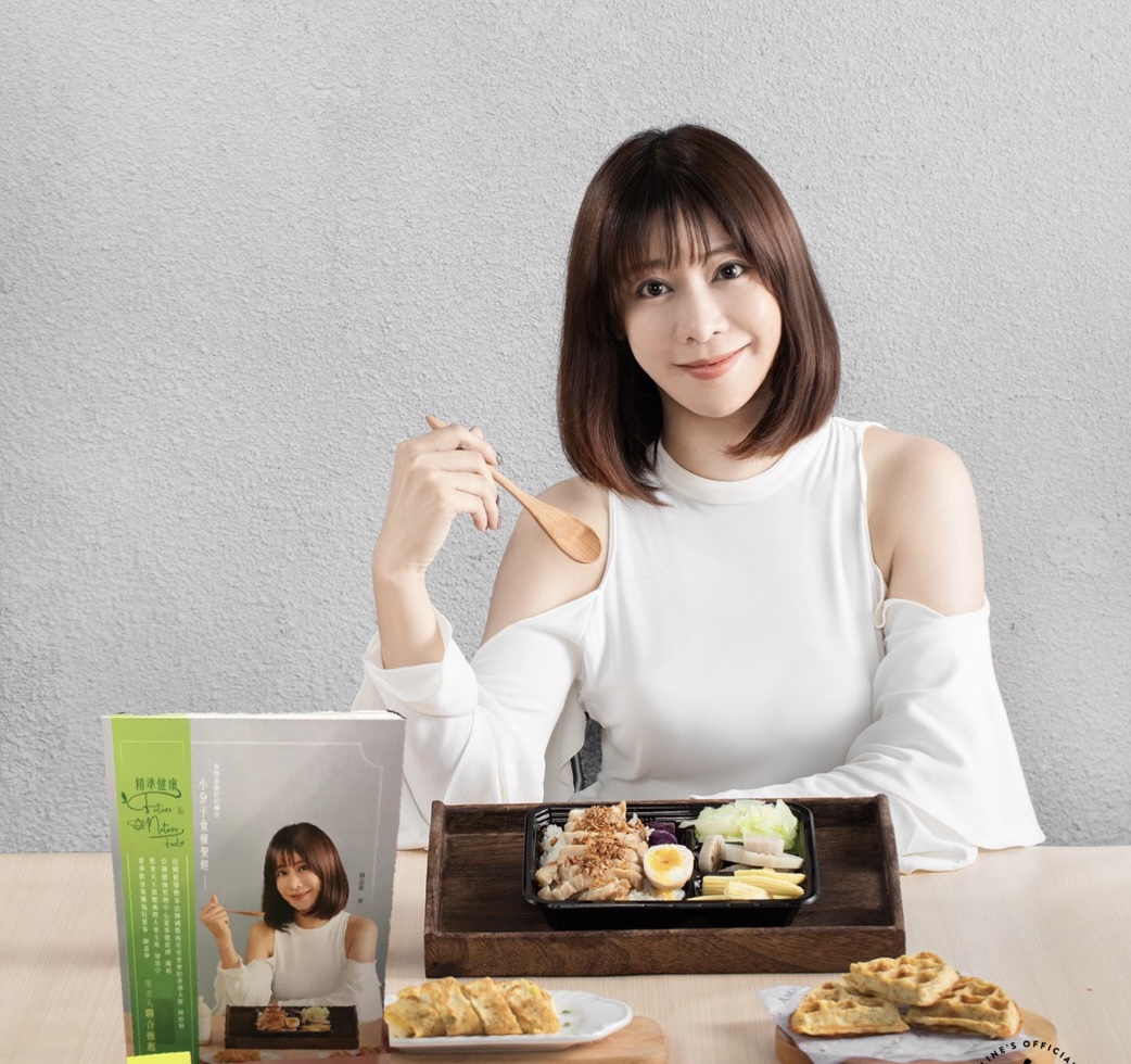 保健意識大抬頭！養生達人蘇盈熹：吃原型食物小分子才是健康王道 - https://www.watchmedia01.com