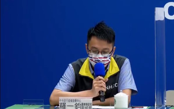 疫情趨緩？本土增10例連續2天沒有死亡案例重症也減少 - https://www.watchmedia01.com