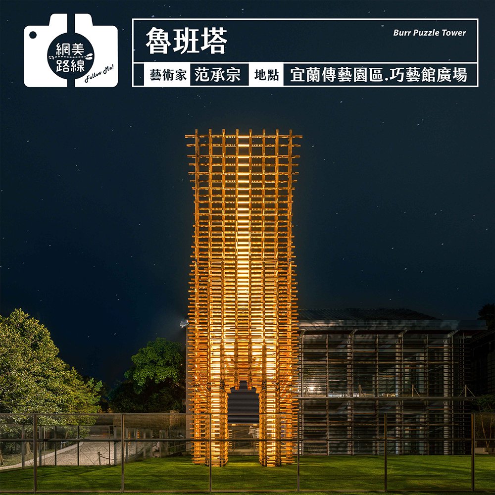 宜蘭傳藝園區727恢復開放 防疫英雄免費入園 - https://www.watchmedia01.com