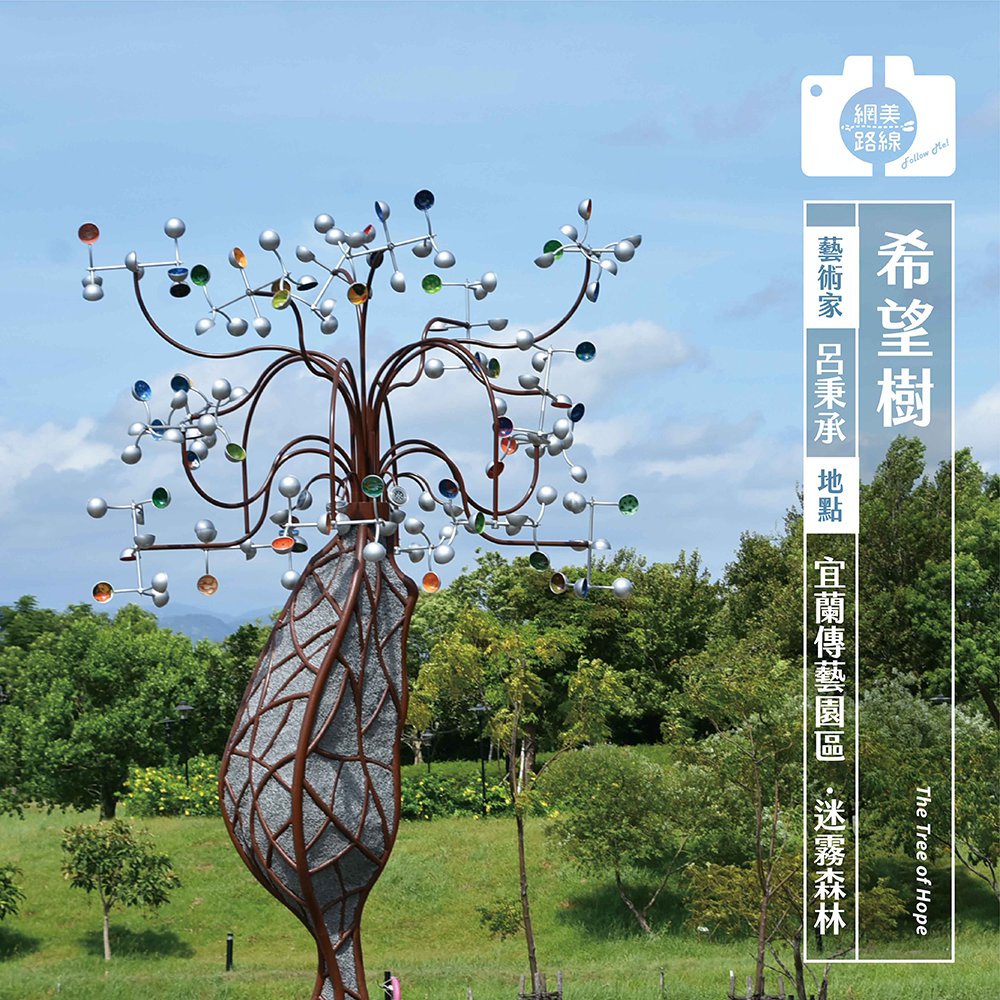 宜蘭傳藝園區727恢復開放 防疫英雄免費入園 - https://www.watchmedia01.com