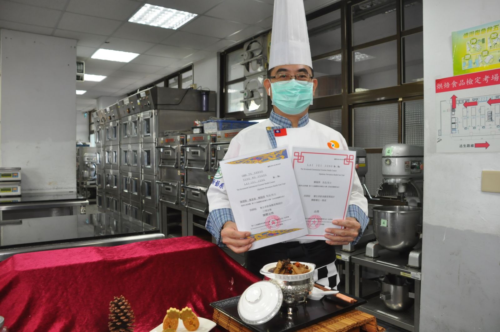影／2021第十七屆國際養生美食大賽 中州餐廚勇奪四金二銀 - https://www.watchmedia01.com
