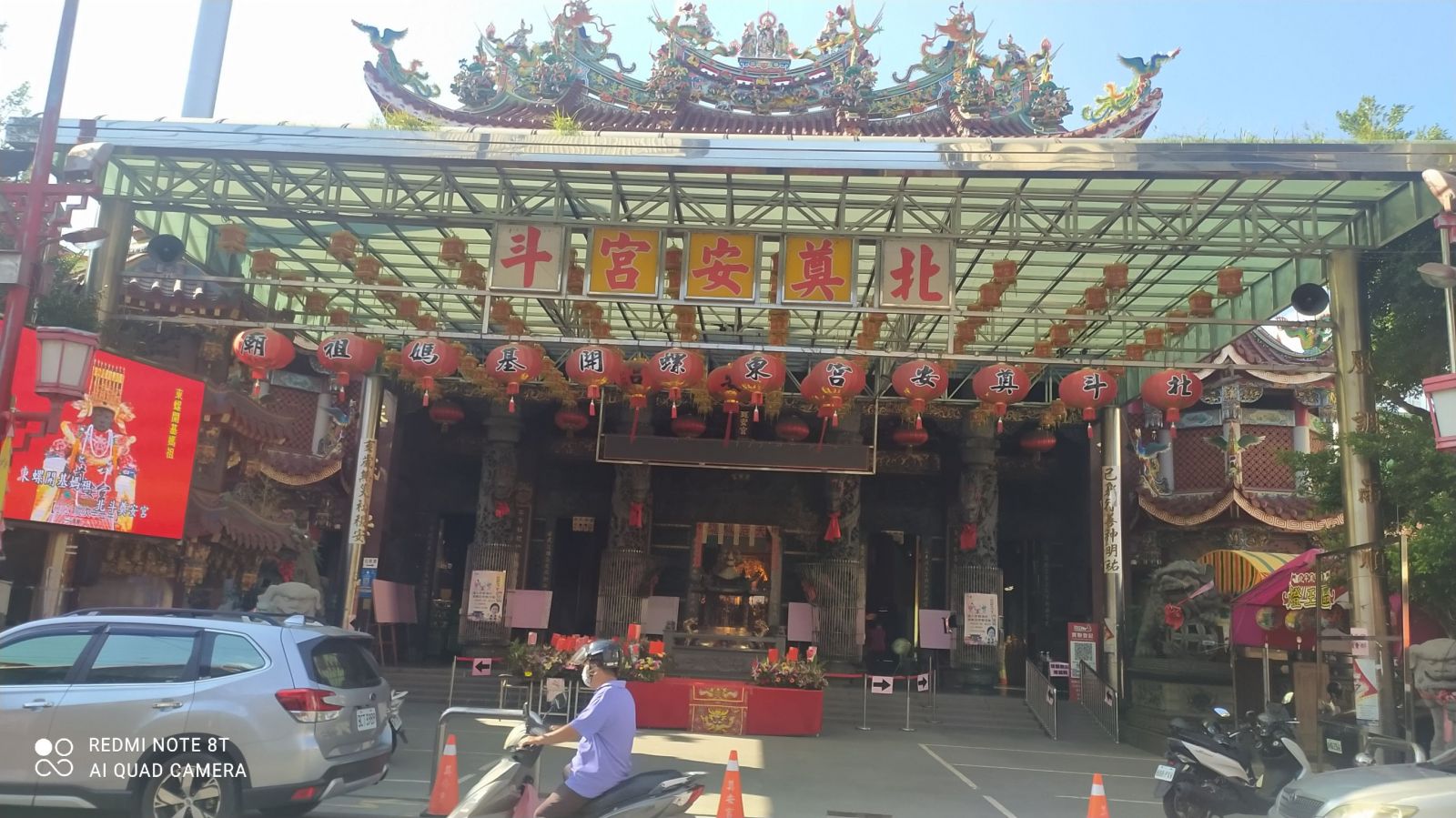 影／有拜有保庇　宮廟開放參拜採單一進出口 - https://www.watchmedia01.com