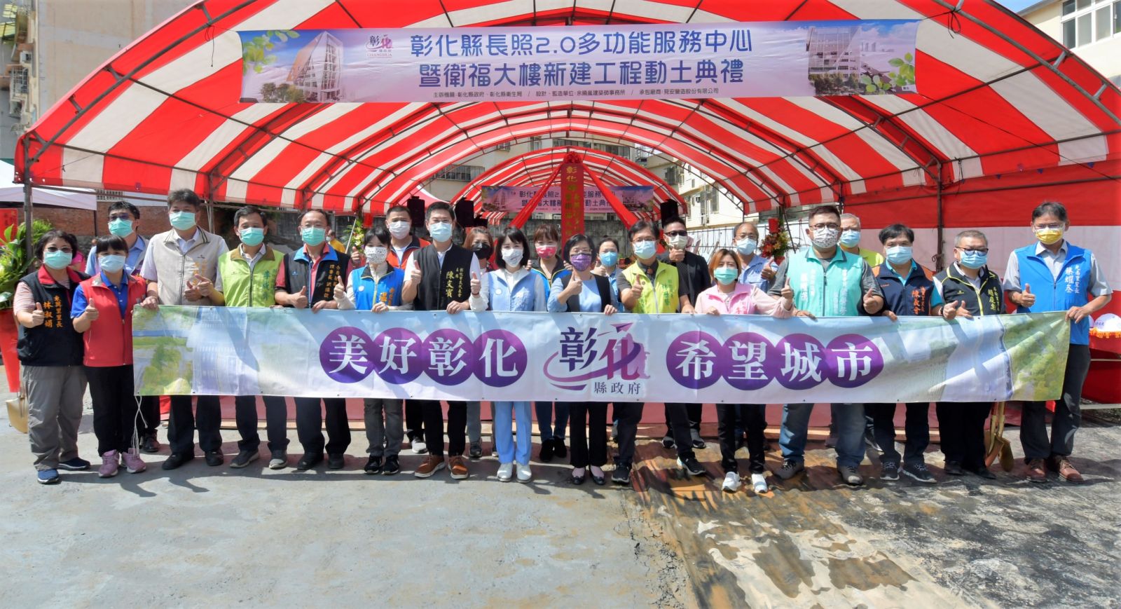 影／彰化長照2.0多功能服務中心　讓長者延緩退化 - https://www.watchmedia01.com