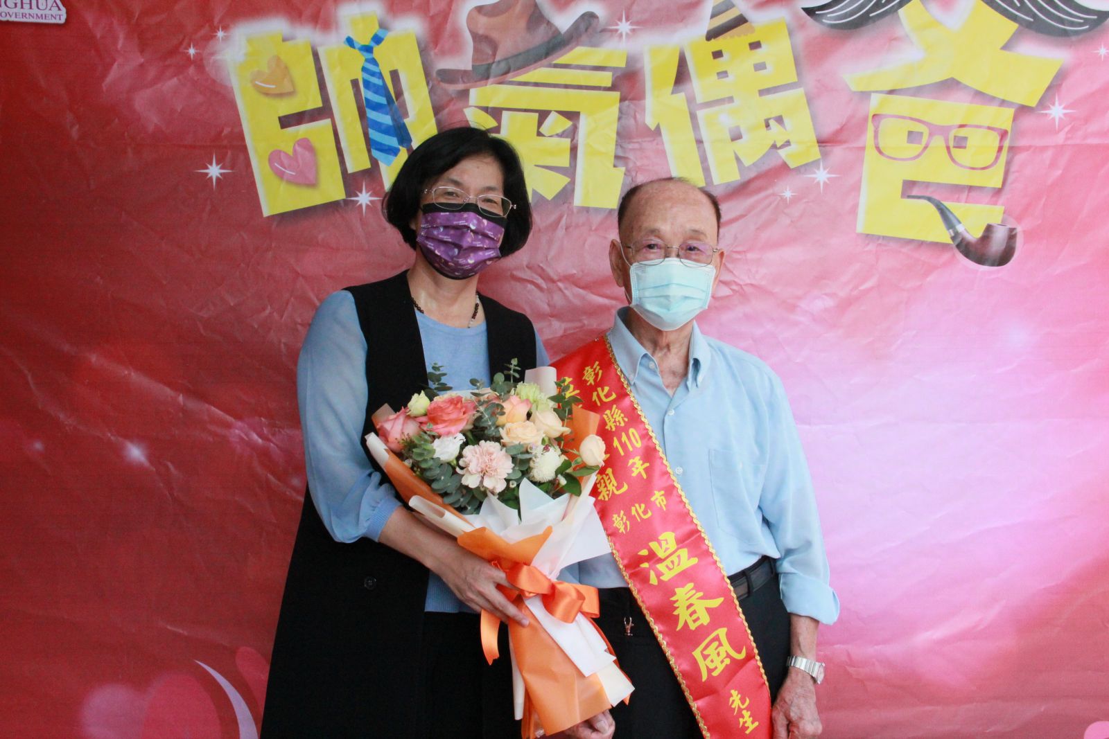 影／帥氣偶爸！王惠美「呼便達」表揚彰化縣36位模範父親 - https://www.watchmedia01.com