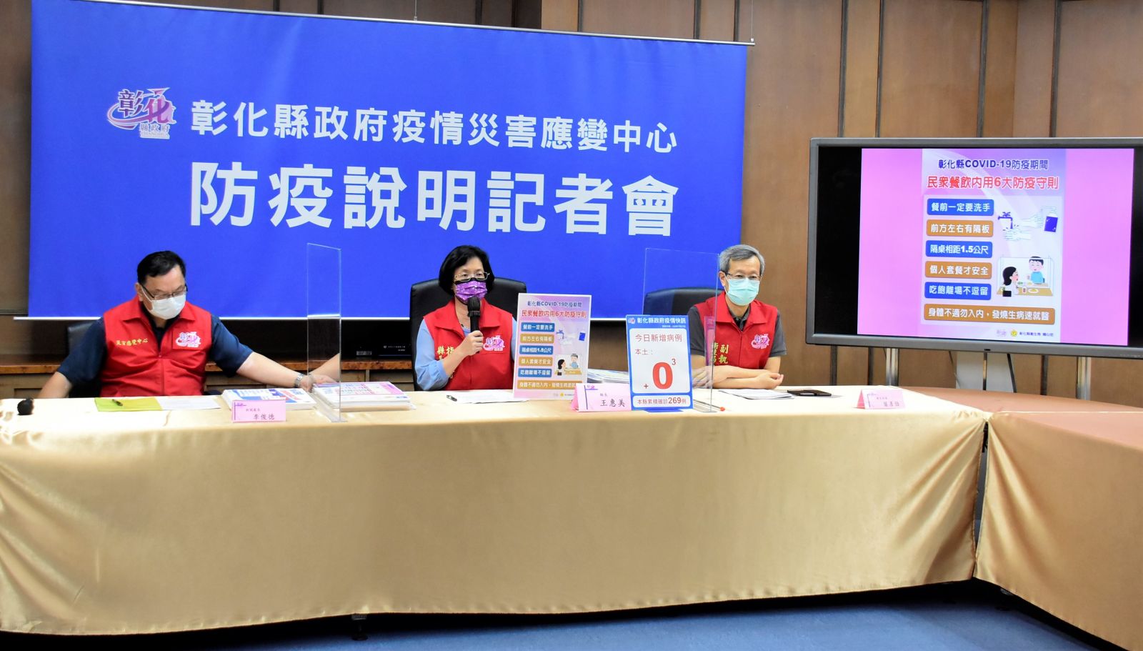 影／騙囝仔！預約平台彰化縣6萬7847人獲通知　卻給不足疫苗 - https://www.watchmedia01.com