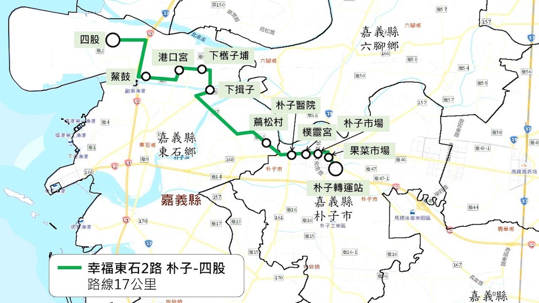 東石鄉幸福巴士營運路線調整　讓幸福再出發 - https://www.watchmedia01.com
