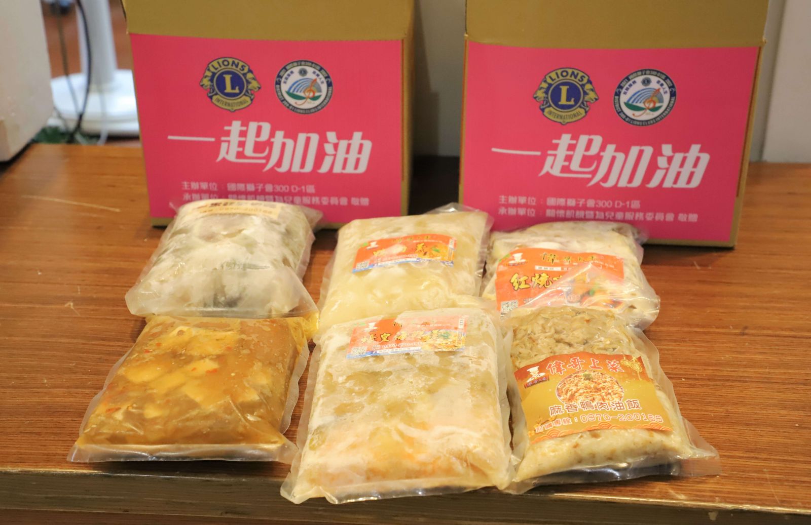 疫情衝擊百業　獅子會捐食物箱關懷計程車業 - https://www.watchmedia01.com