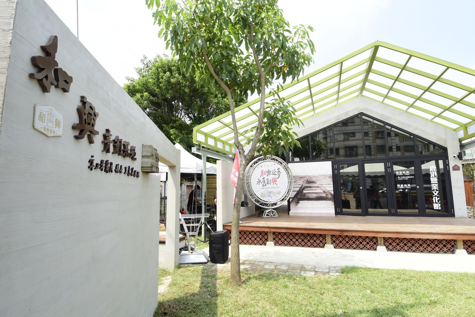 影／和興青創基地120個酒甕牆 打造鹿港觀光新熱點 - https://www.watchmedia01.com