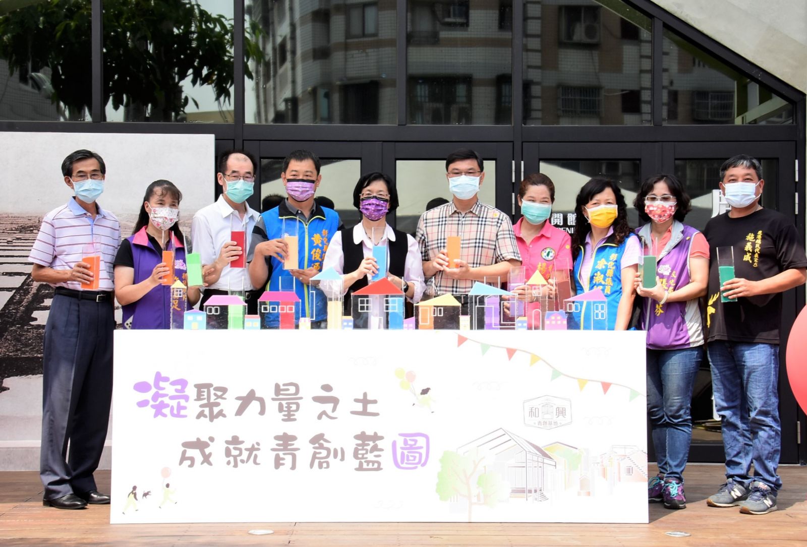 影／和興青創基地120個酒甕牆 打造鹿港觀光新熱點 - https://www.watchmedia01.com