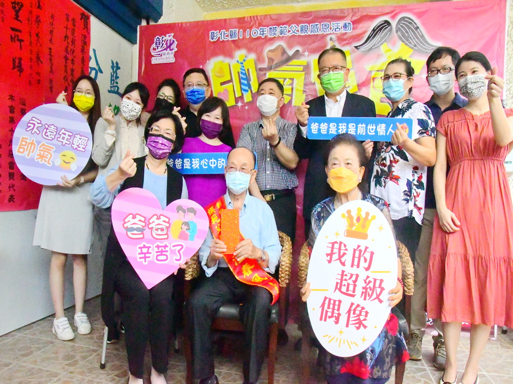 看見爸爸的榮耀! 溫春風從辛勤成家到回饋社會受鄉里肯定獲選模範父親 - https://www.watchmedia01.com