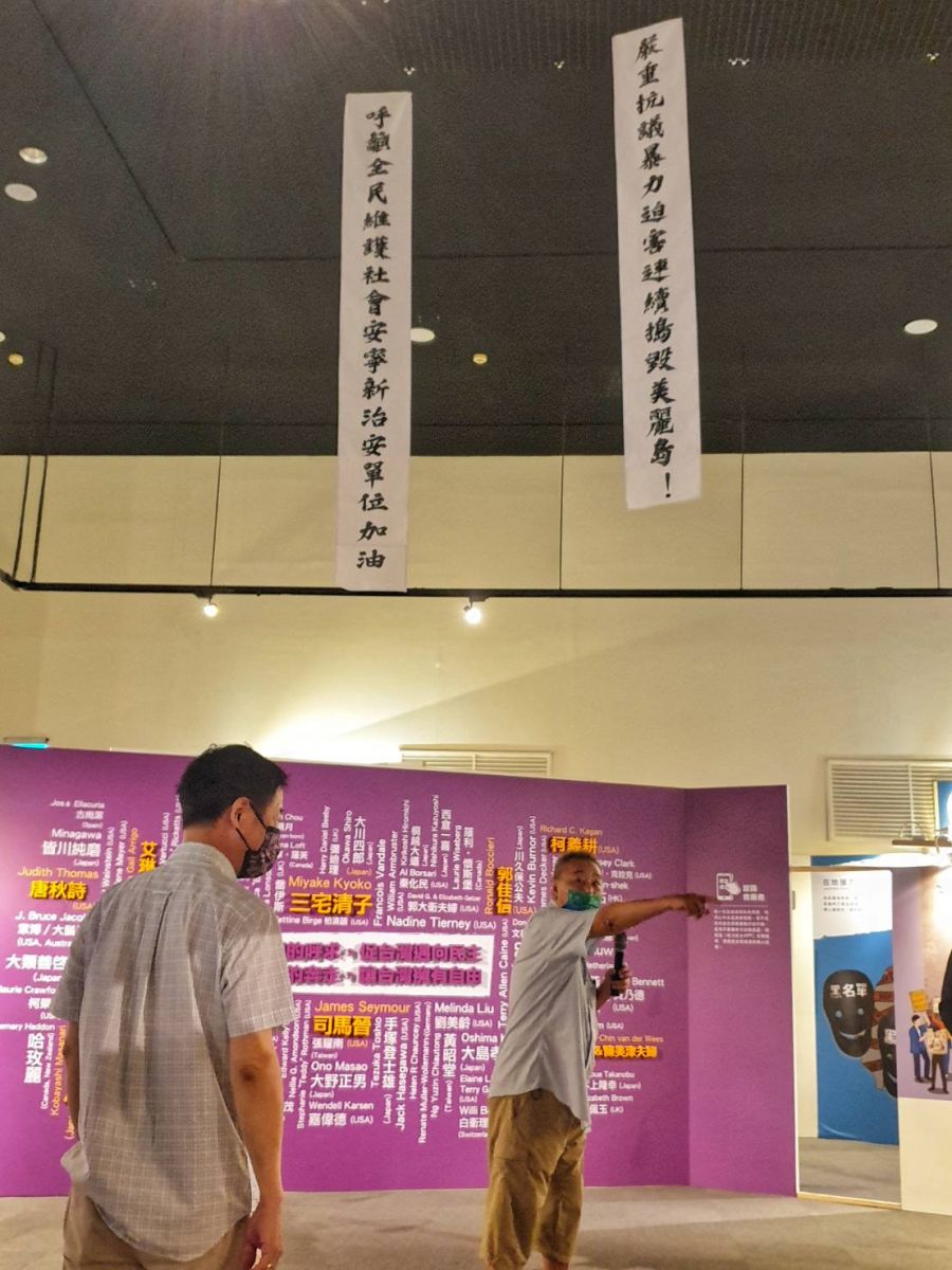 多圖／釋放臺灣政治犯 海內外人權救援特展 29日起展出 - https://www.watchmedia01.com