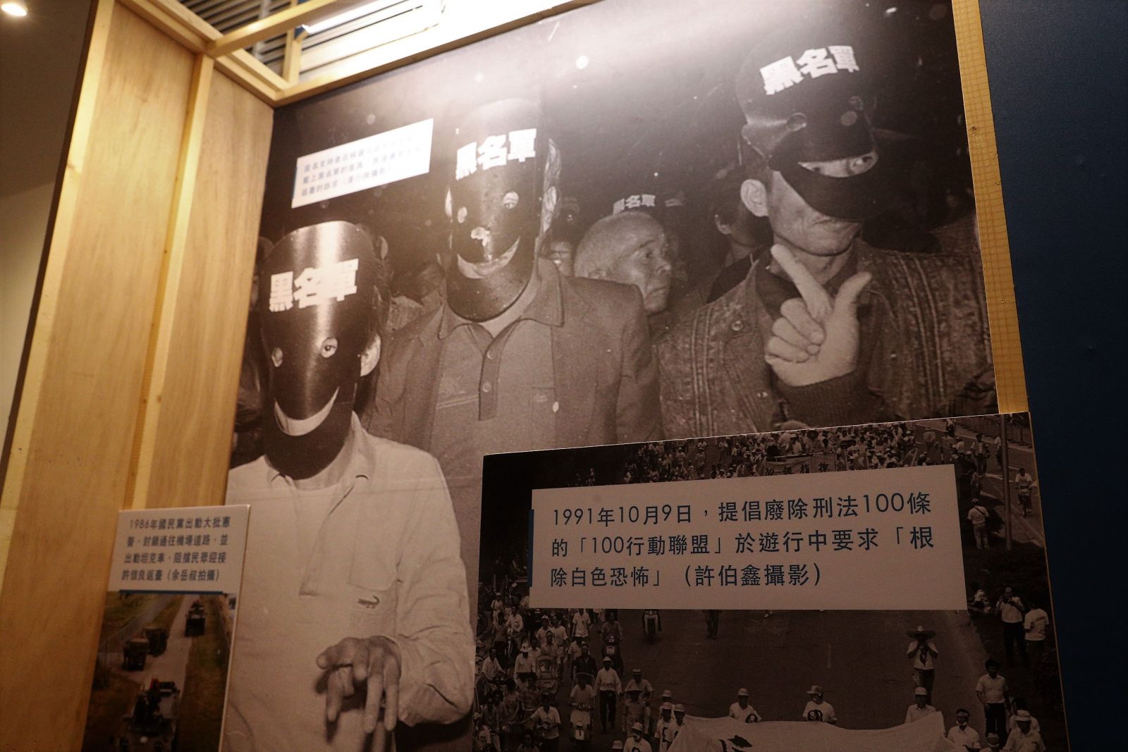 多圖／釋放臺灣政治犯 海內外人權救援特展 29日起展出 - https://www.watchmedia01.com