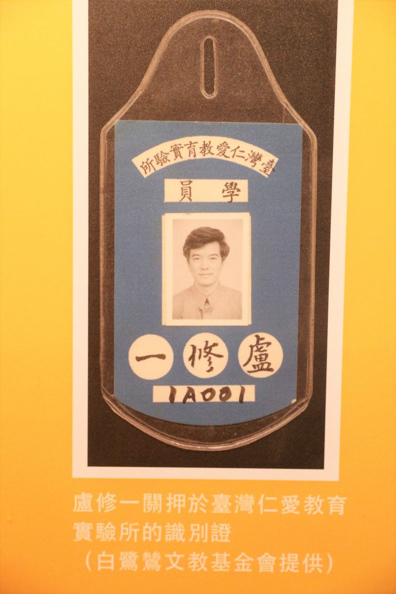 多圖／釋放臺灣政治犯 海內外人權救援特展 29日起展出 - https://www.watchmedia01.com