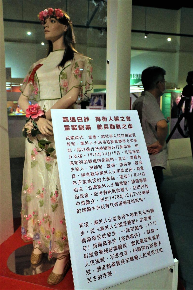 多圖／釋放臺灣政治犯 海內外人權救援特展 29日起展出 - https://www.watchmedia01.com