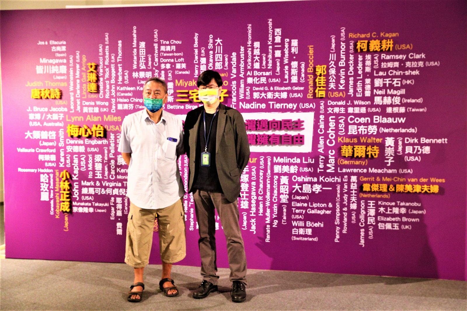 多圖／釋放臺灣政治犯 海內外人權救援特展 29日起展出 - https://www.watchmedia01.com