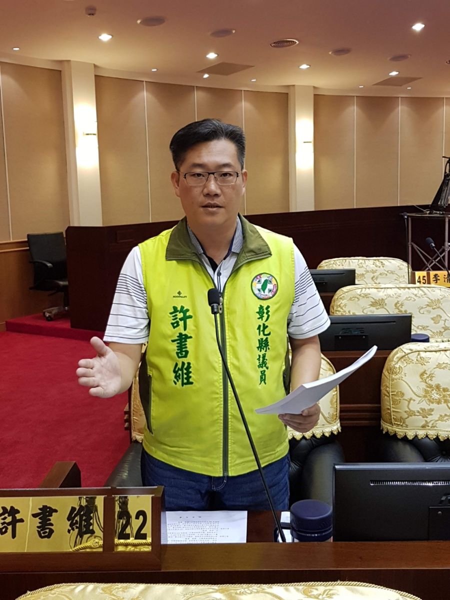 影／彰化縣議會藍營提案要求發現金一萬元　綠營認為不可行 - https://www.watchmedia01.com