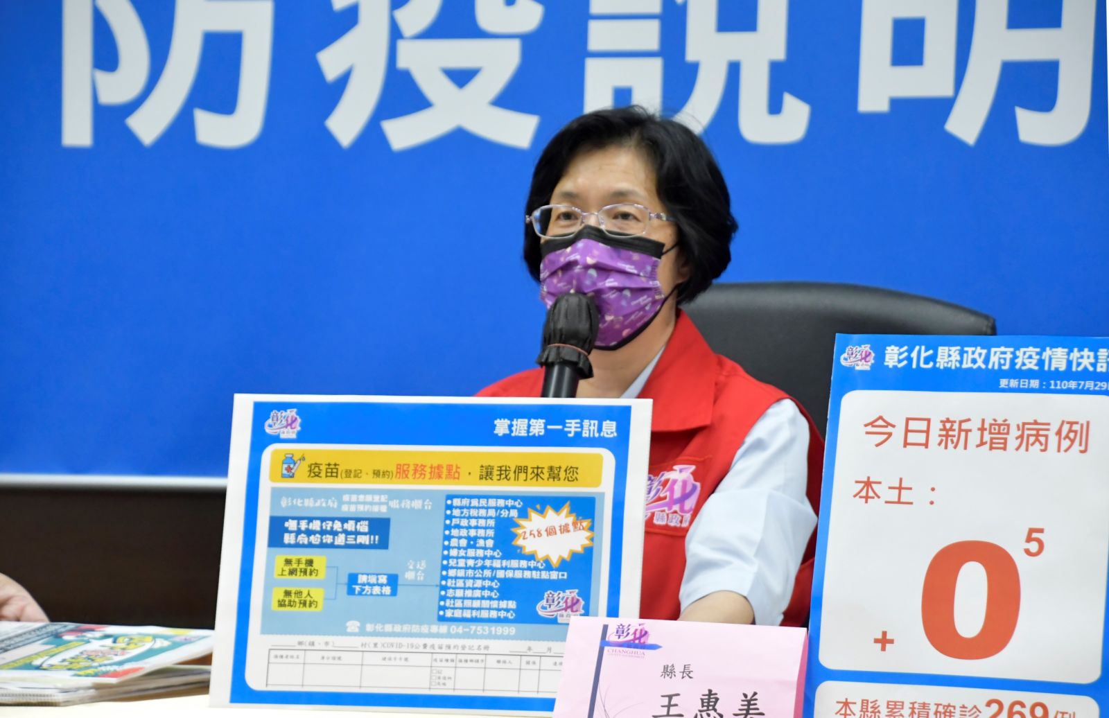 影／彰化連續5天「嘉玲」　衛生局：非同住者不開放打麻將 - https://www.watchmedia01.com