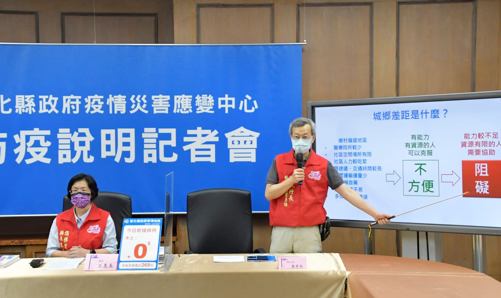 影／彰化連續5天「嘉玲」　衛生局：非同住者不開放打麻將 - https://www.watchmedia01.com