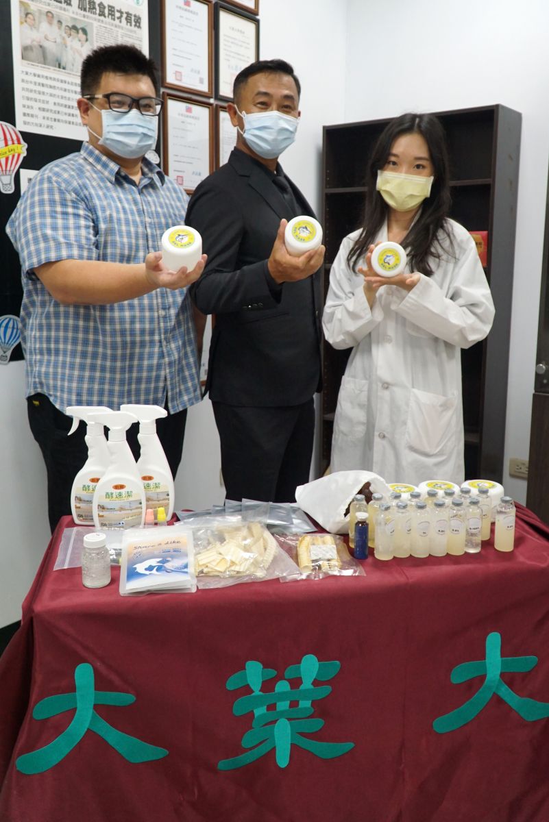 影／鯊魚軟骨創新應用　實驗室水解萃取作凝膠 - https://www.watchmedia01.com