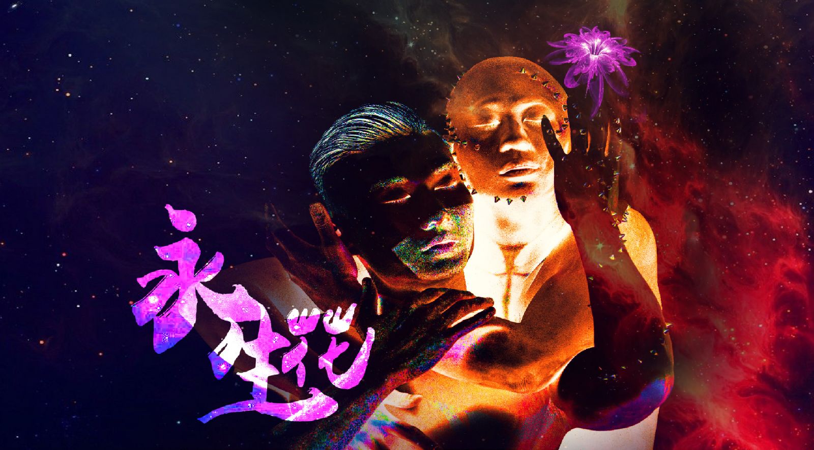 2021桃園鐵玫瑰藝術節 藝起防疫10月攜手幹大事！ - https://www.watchmedia01.com