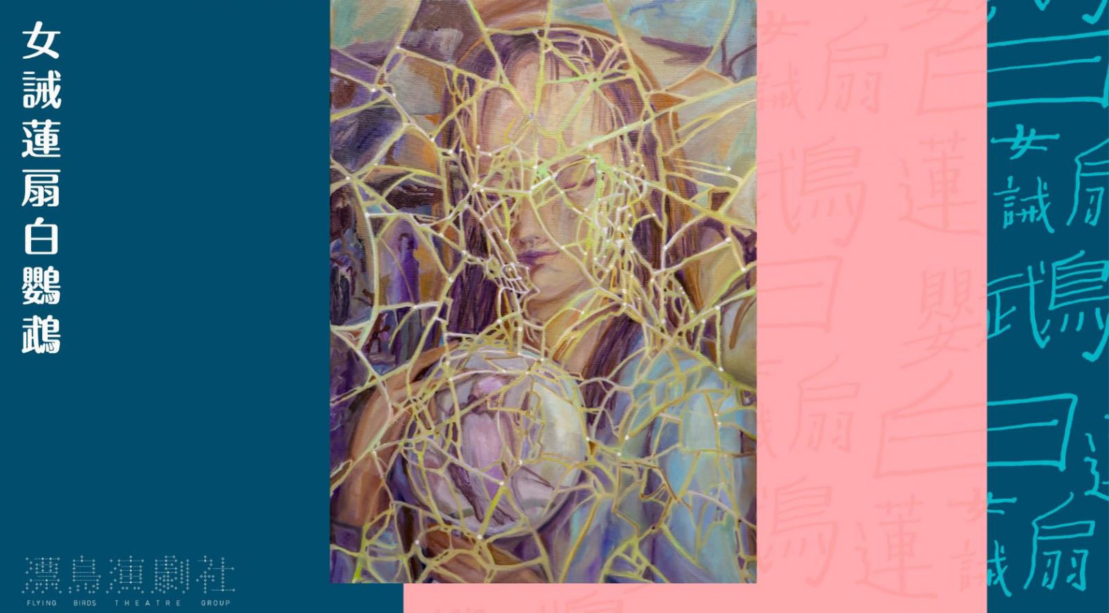 2021桃園鐵玫瑰藝術節 藝起防疫10月攜手幹大事！ - https://www.watchmedia01.com