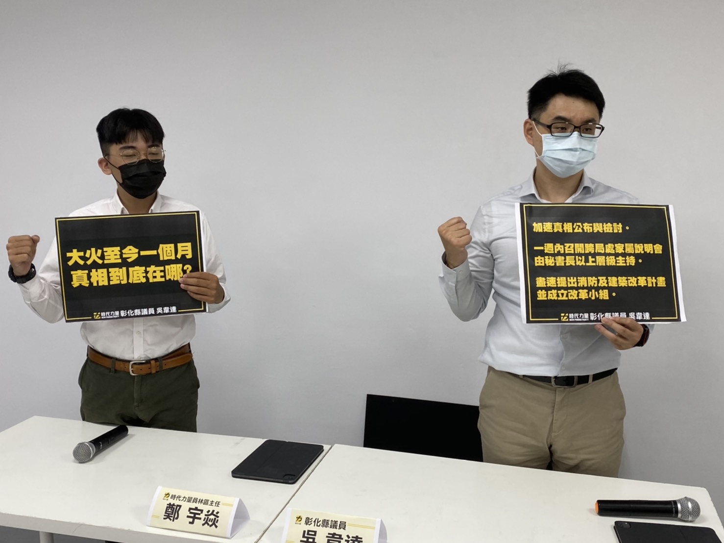 影／喬友大樓大火滿月　4死22傷真相到底在哪？ - https://www.watchmedia01.com