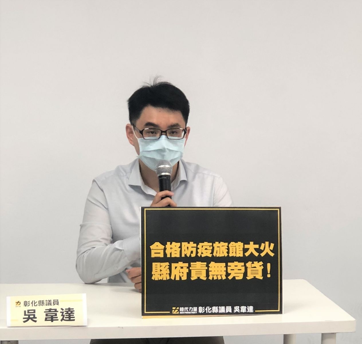 影／喬友大樓大火滿月　4死22傷真相到底在哪？ - https://www.watchmedia01.com