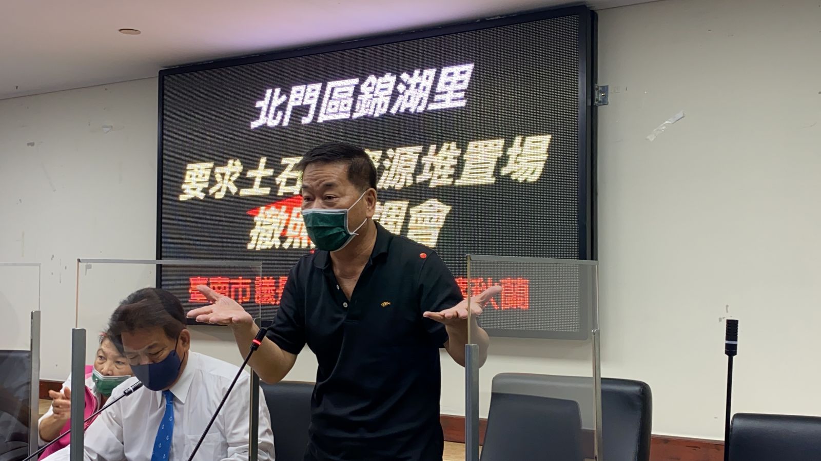 網紋香瓜產地設土資場農民陳情 議長：不適合就撤照 - https://www.watchmedia01.com