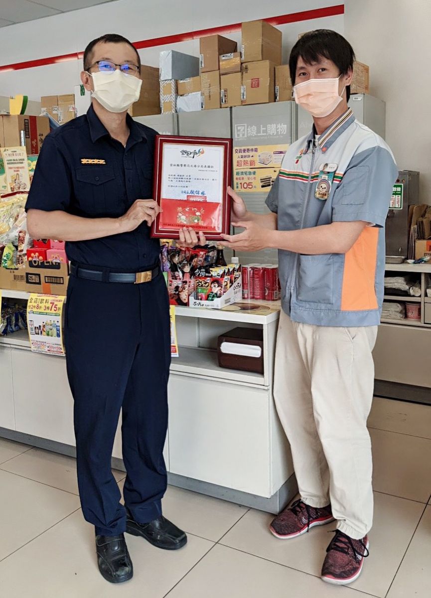 嚴守最後一道防線 北港警長顏偉丞頒感謝狀 - https://www.watchmedia01.com